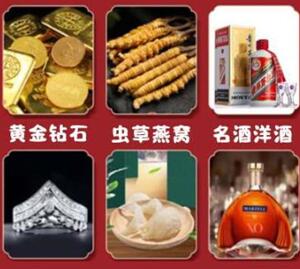 滁州市回收黄金