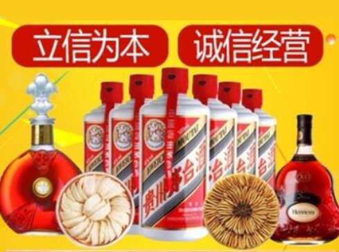 滁州市回收礼品虫草洋酒